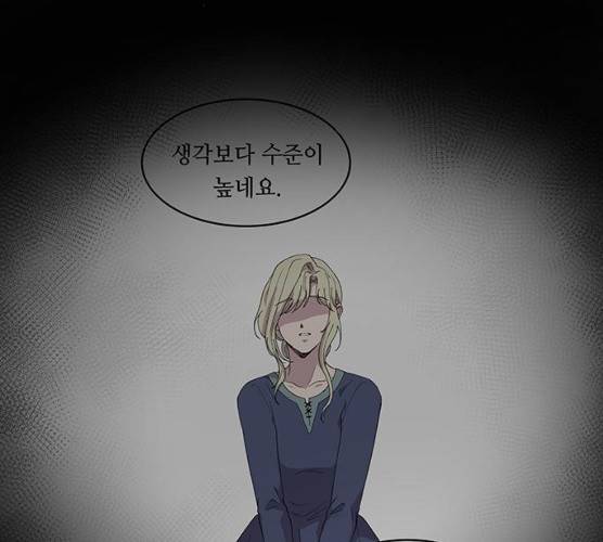 마른 가지에 바람처럼 45화 32