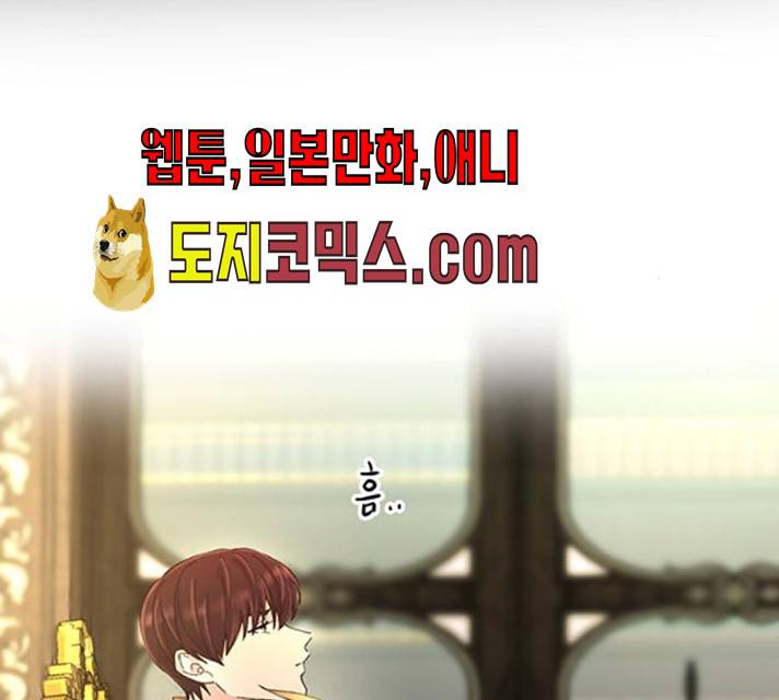 마른 가지에 바람처럼 45화 34