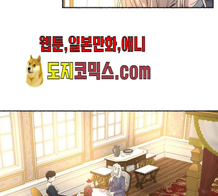 마른 가지에 바람처럼 45화 54