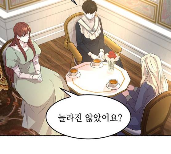 마른 가지에 바람처럼 45화 59