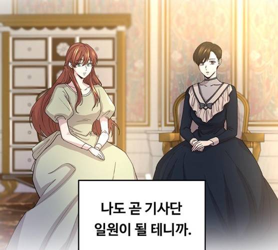 마른 가지에 바람처럼 45화 63