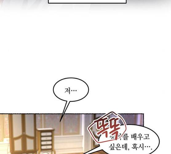 마른 가지에 바람처럼 45화 64