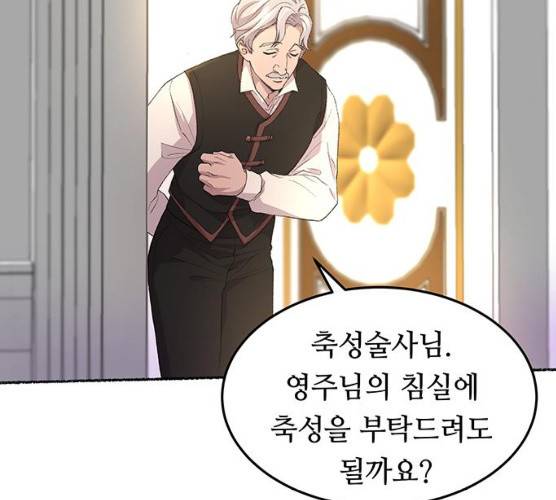 마른 가지에 바람처럼 45화 67