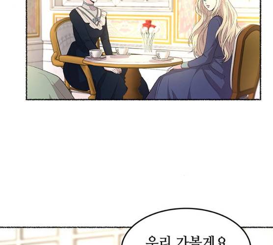 마른 가지에 바람처럼 45화 69