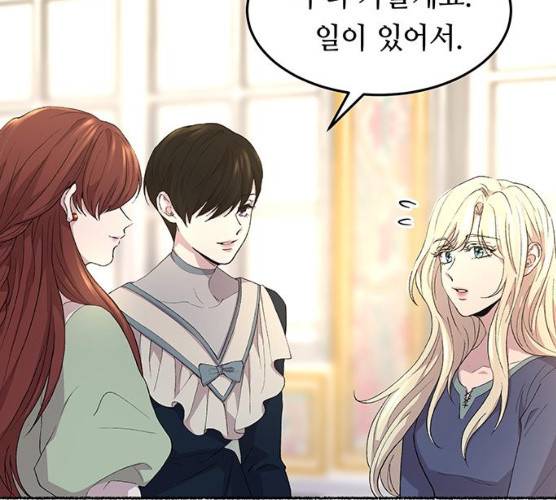 마른 가지에 바람처럼 45화 70