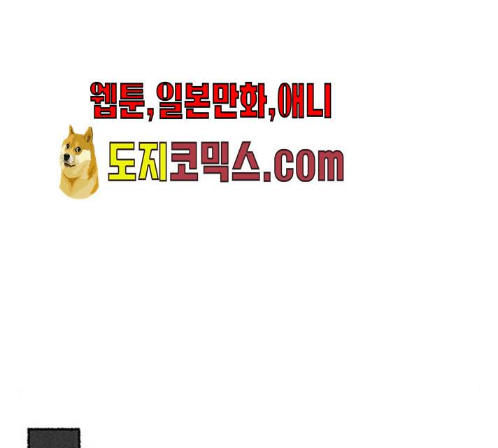 마른 가지에 바람처럼 45화 76