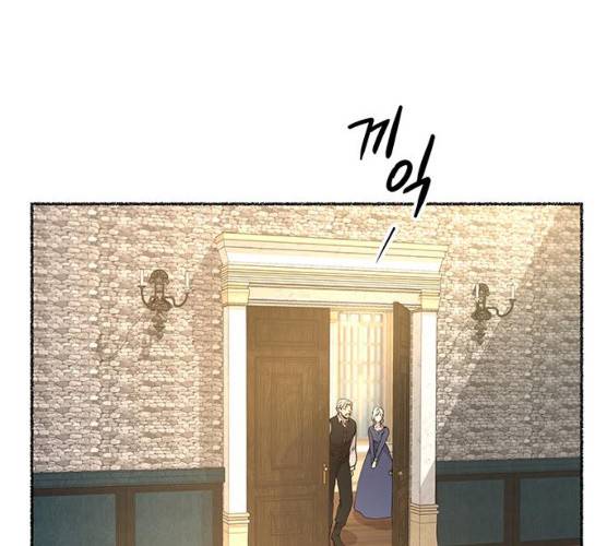 마른 가지에 바람처럼 45화 84