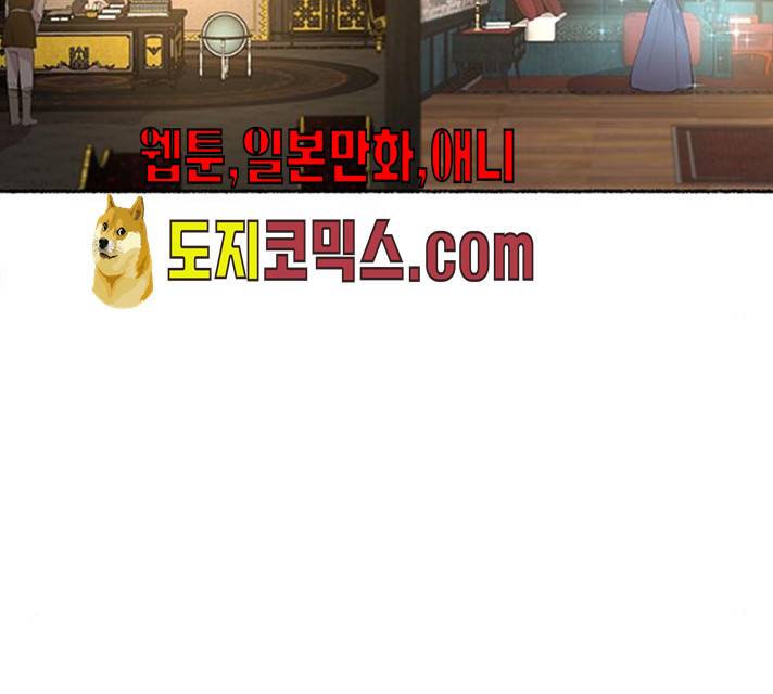 마른 가지에 바람처럼 45화 87
