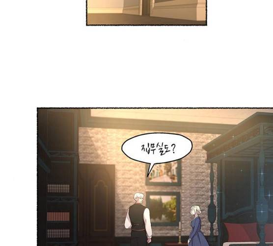 마른 가지에 바람처럼 45화 90