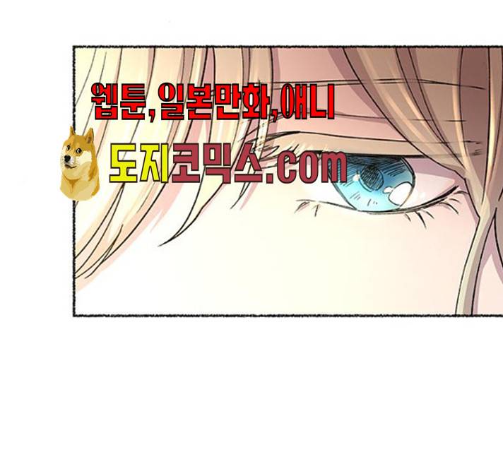 마른 가지에 바람처럼 45화 104
