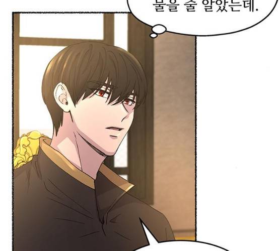 마른 가지에 바람처럼 45화 107