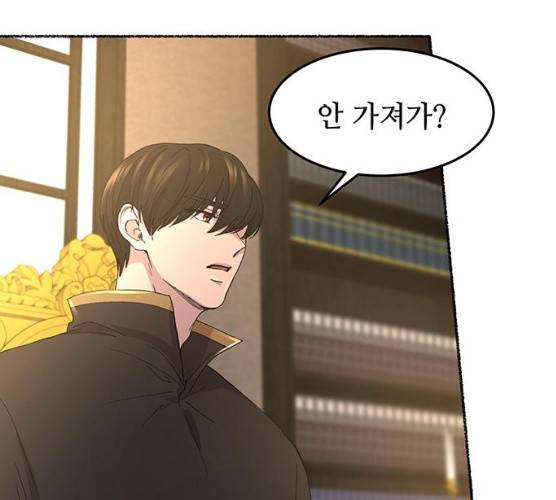 마른 가지에 바람처럼 45화 111