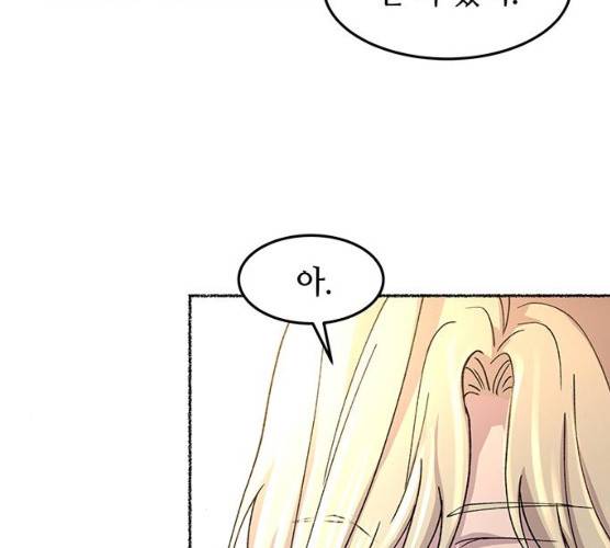 마른 가지에 바람처럼 45화 116