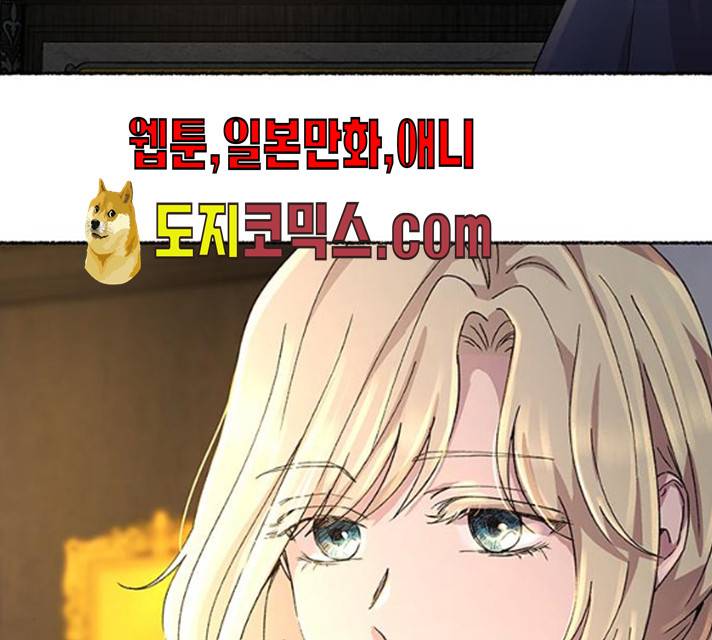 마른 가지에 바람처럼 45화 125