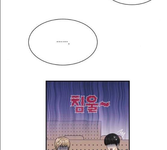 원수를 사랑하라 91화 5