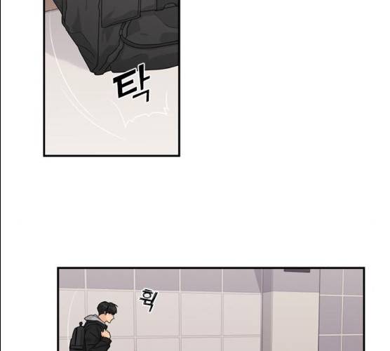 원수를 사랑하라 91화 8