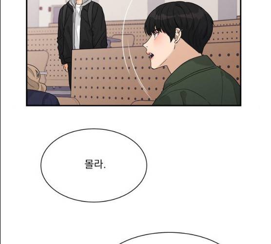 원수를 사랑하라 91화 10