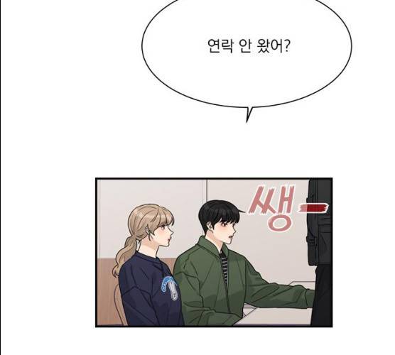 원수를 사랑하라 91화 11