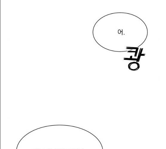 원수를 사랑하라 91화 12