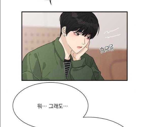 원수를 사랑하라 91화 19