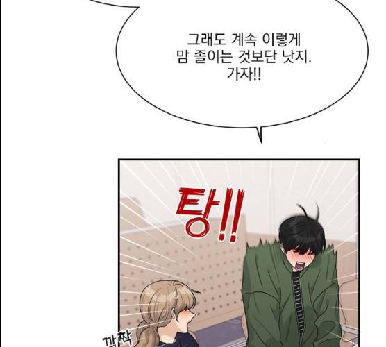 원수를 사랑하라 91화 20