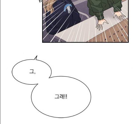 원수를 사랑하라 91화 21