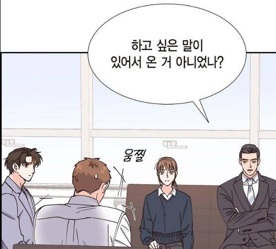 스캔들(네이버) 55화 7
