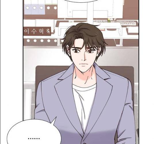 스캔들(네이버) 55화 15