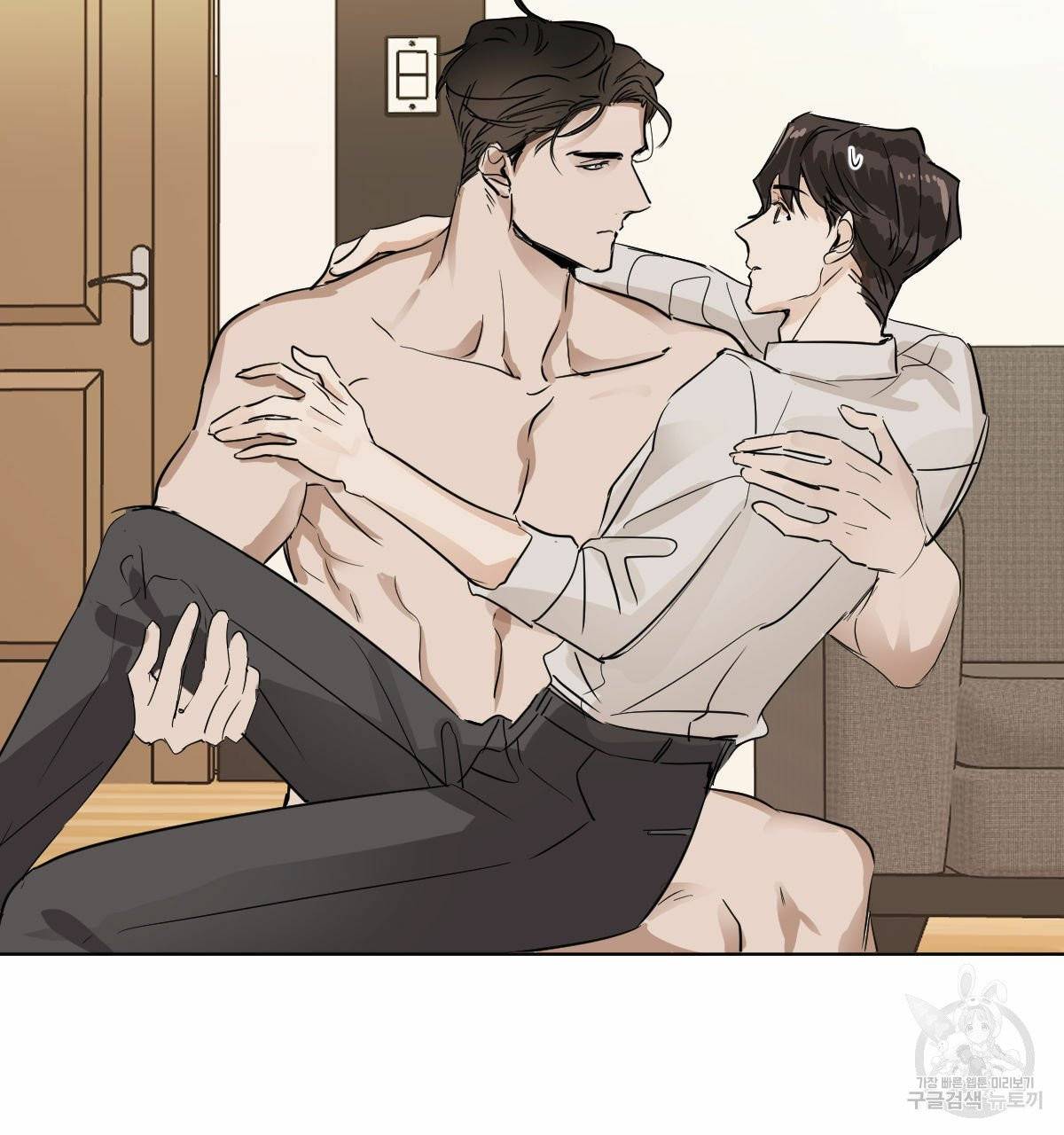 변온짐승 6화 20