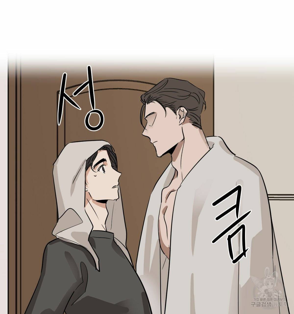 변온짐승 6화 78