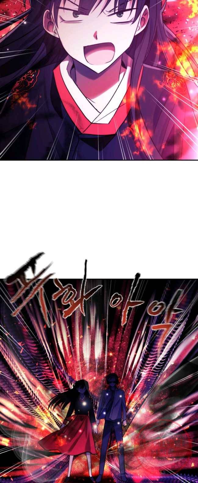 건마왕증 53화 10