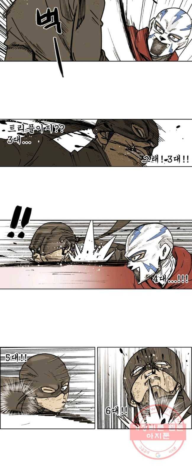 양아치 사냥꾼 70화 6