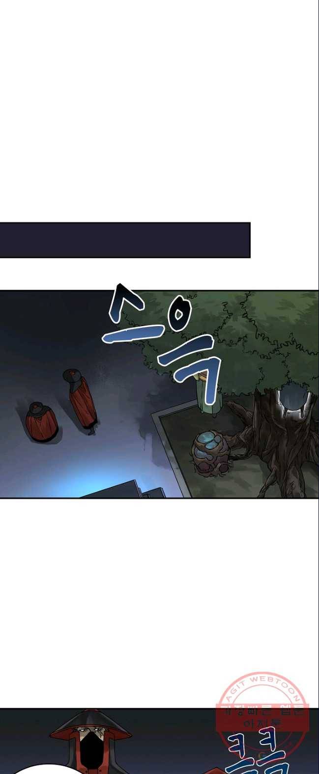 전무: 최강 무도 계승패 152화 26