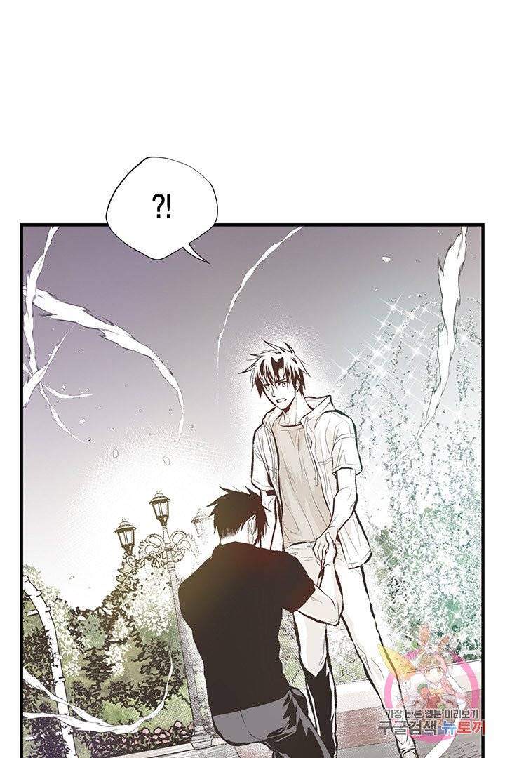 언브레이커블 마스터 102화 12