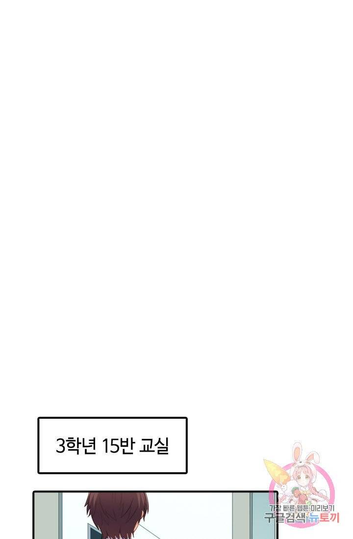 재벌라이프 127화 2