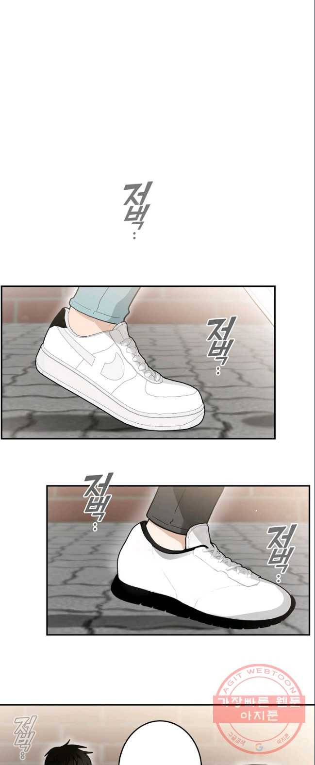 가장 평범한 이세계 35화 3