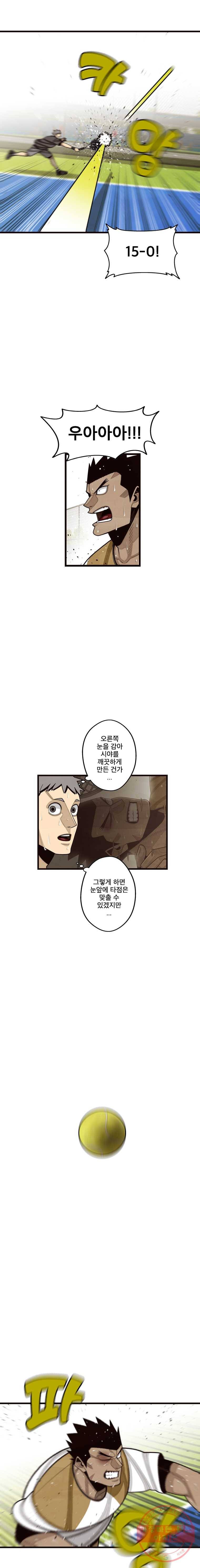 프레너미 파트2 61화 4