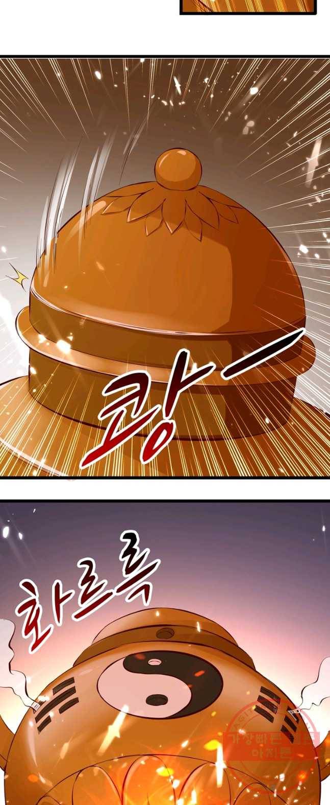 능천신제 48화 14