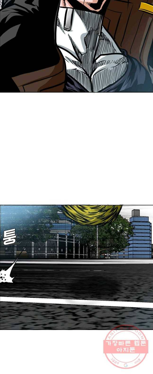 옥탑방 소드마스터 79화 5