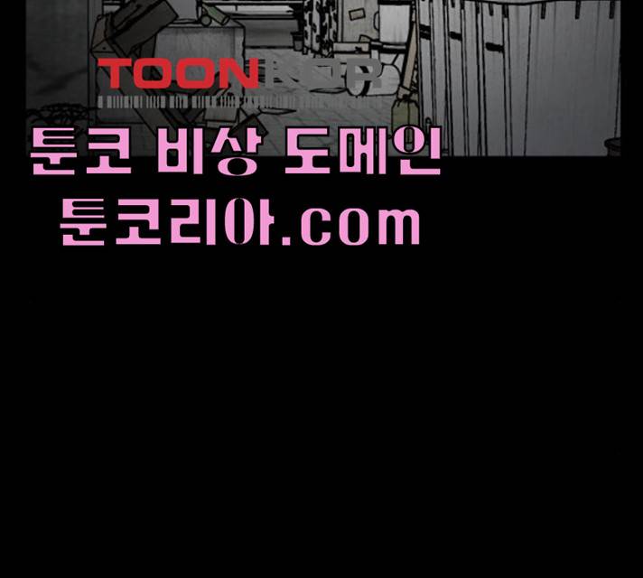평범한 낙원 10화 2
