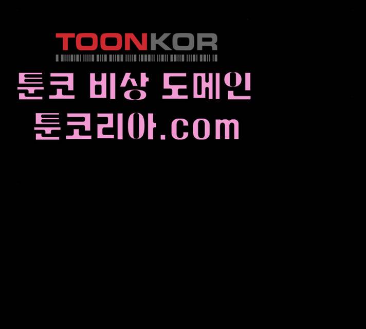 평범한 낙원 10화 33