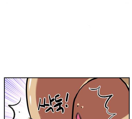 만물의 영장 PART2 24화 8