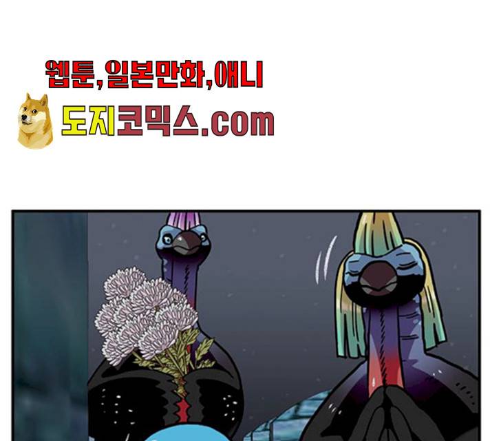 만물의 영장 PART2 24화 16