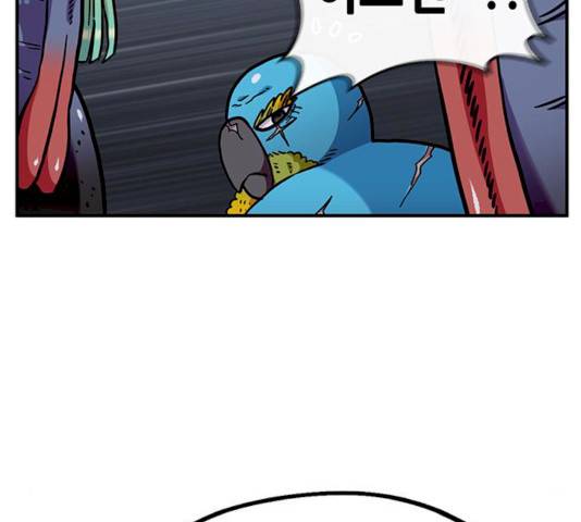만물의 영장 PART2 24화 19