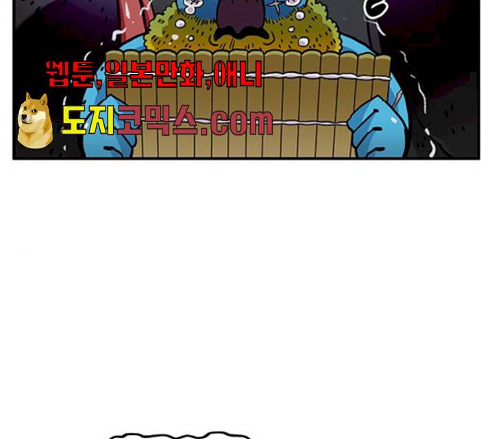 만물의 영장 PART2 24화 35
