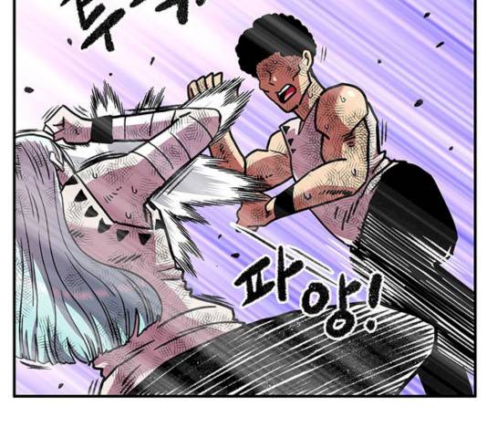 만물의 영장 PART2 24화 44