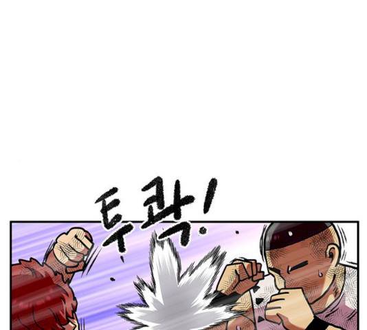 만물의 영장 PART2 24화 45