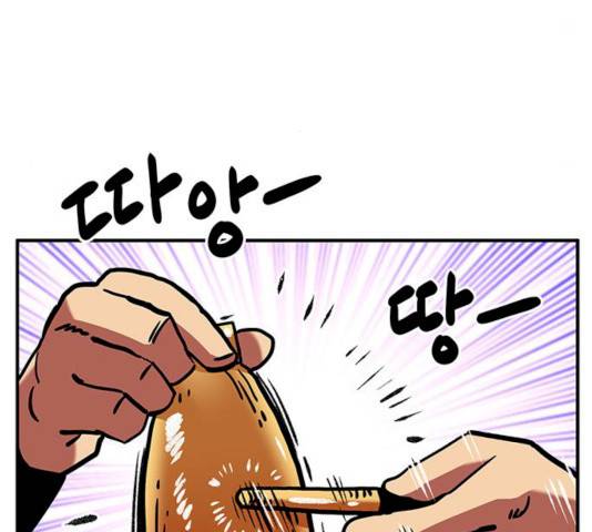 만물의 영장 PART2 24화 47