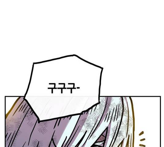 만물의 영장 PART2 24화 57