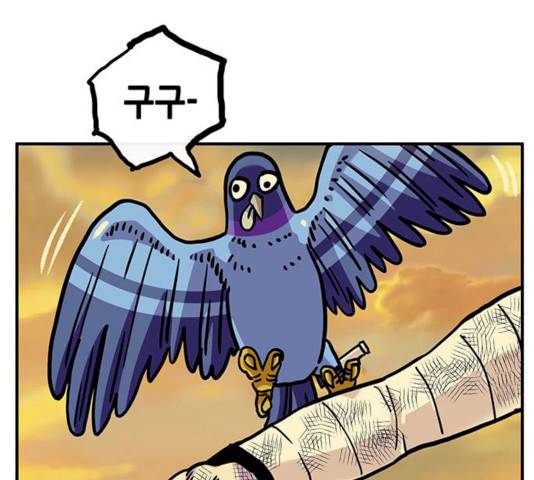 만물의 영장 PART2 24화 61